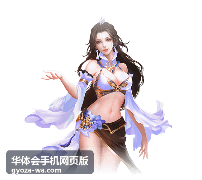 华体会手机网页版账号安全与帮助封面图